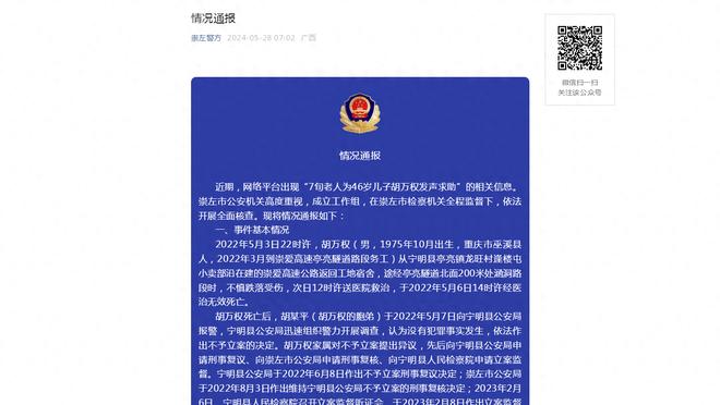 反差巨大！霍伊伦和热苏斯本赛季欧冠共进9球，英超仅获1球